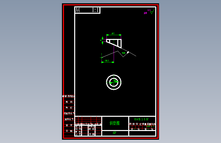 斜垫圈（K1419.3.0.07）.dwg