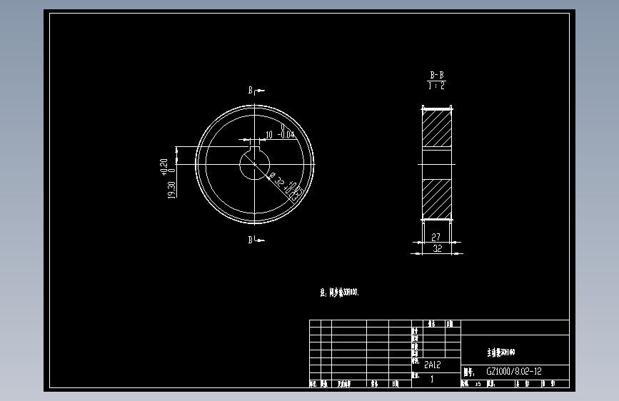 主动轮30H100.dwg
