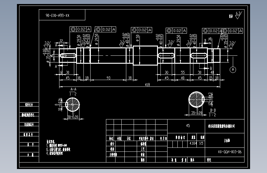 主动轴.dwg