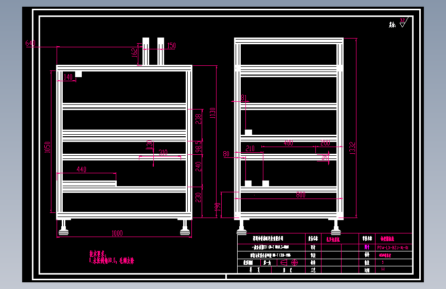 铝型材机架.dwg