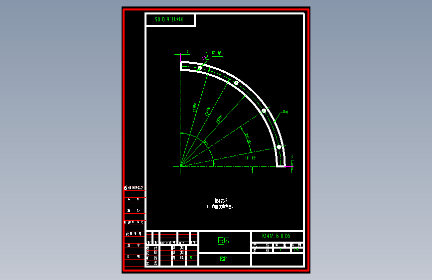 压环(K1417.6.0.05).dwg