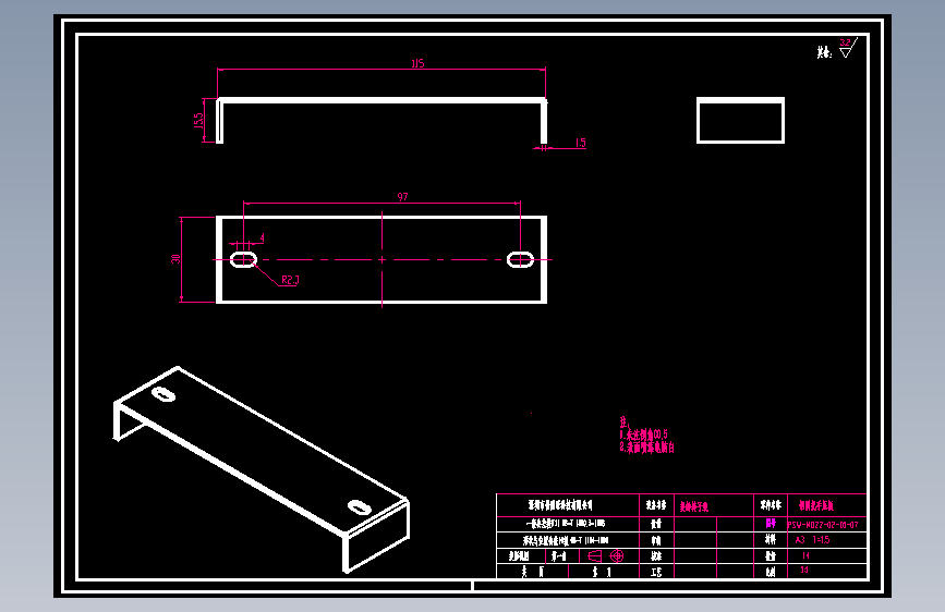 铝质把手压板.dwg