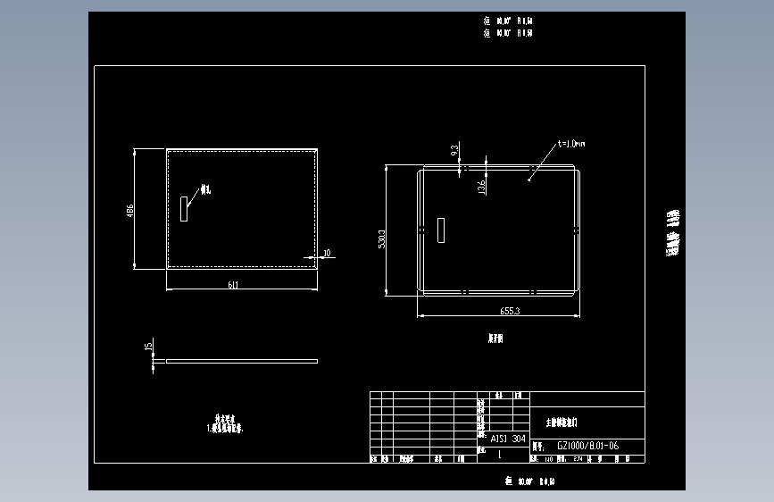 主控制柜柜门.dwg