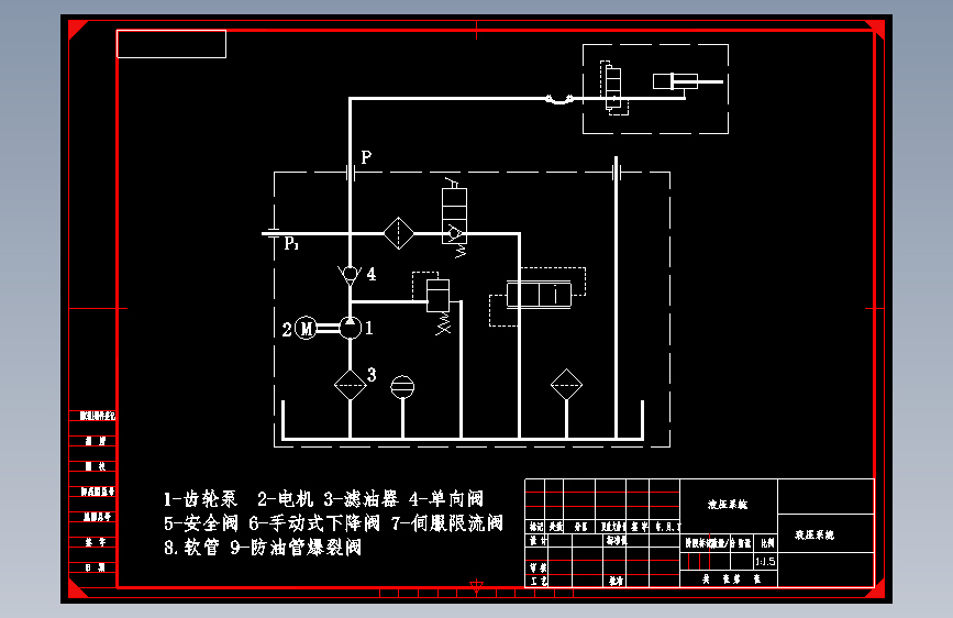 油路图.dwg