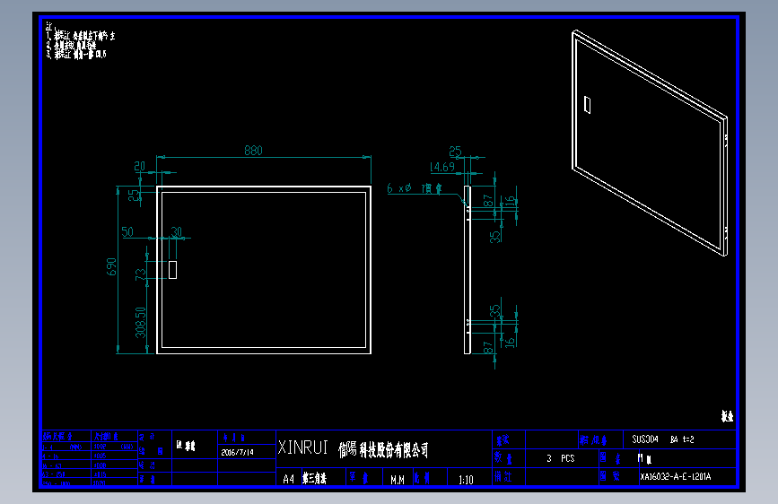 XA16032-A-E-1201A.DWG
