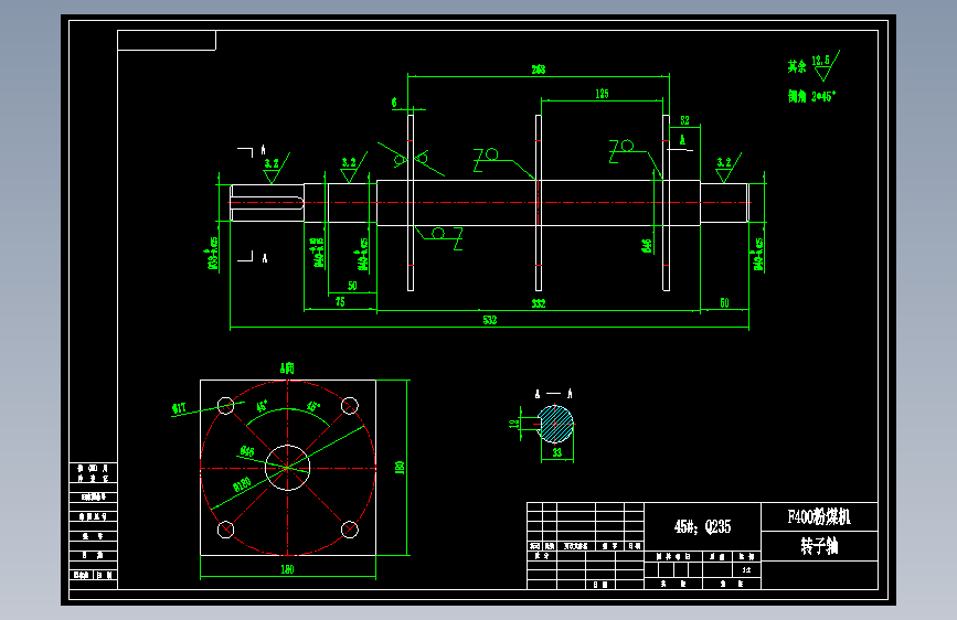 转子轴.dwg