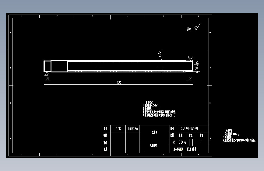 支承杆.dwg