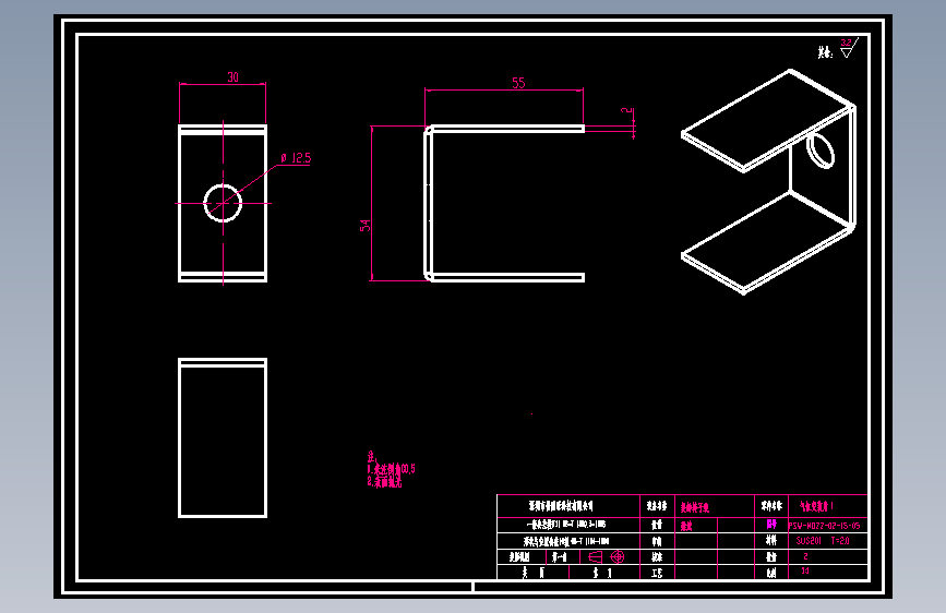 气缸安装片 1.dwg