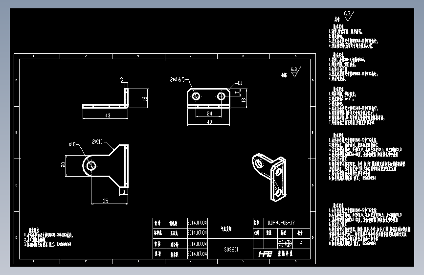气缸支架1.dwg