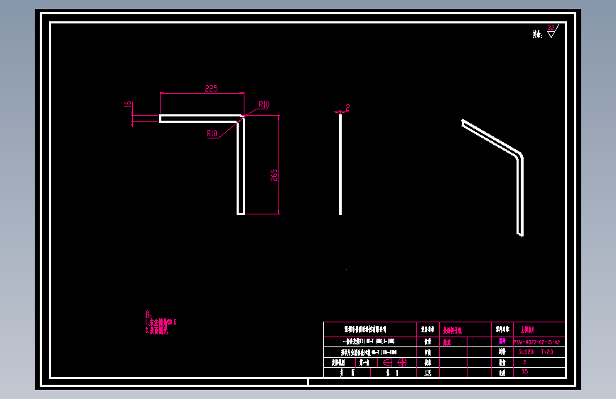 上挡板1.dwg