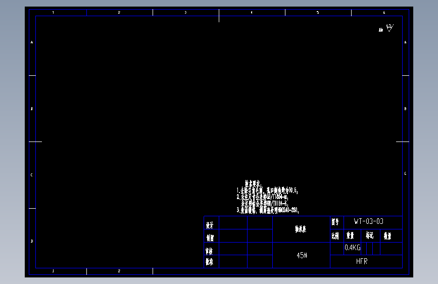 轴承支座1（WT-03-03).dwg