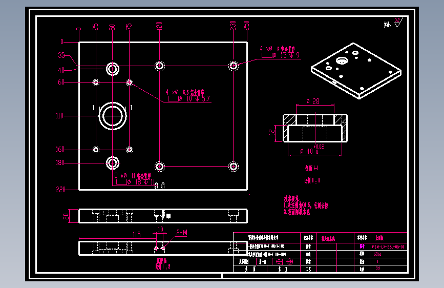 上固板.dwg