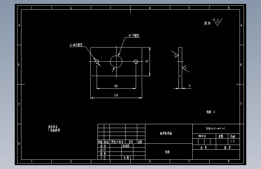 轴承座底板.DWG