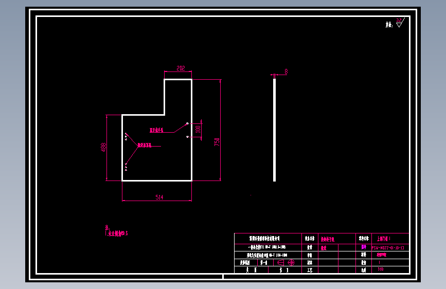 上罩门板 1.dwg