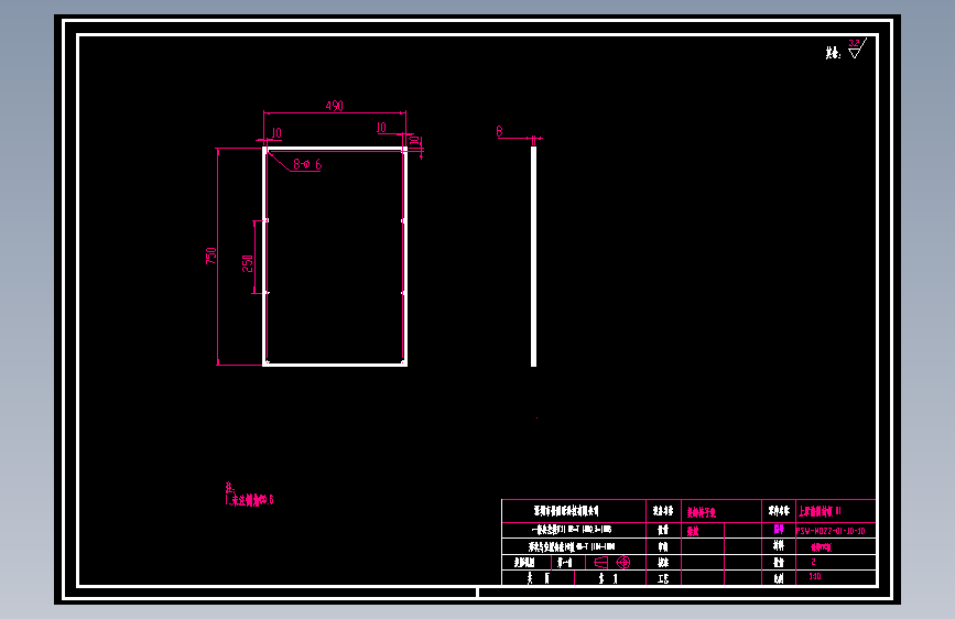 上罩前侧封板 01.dwg