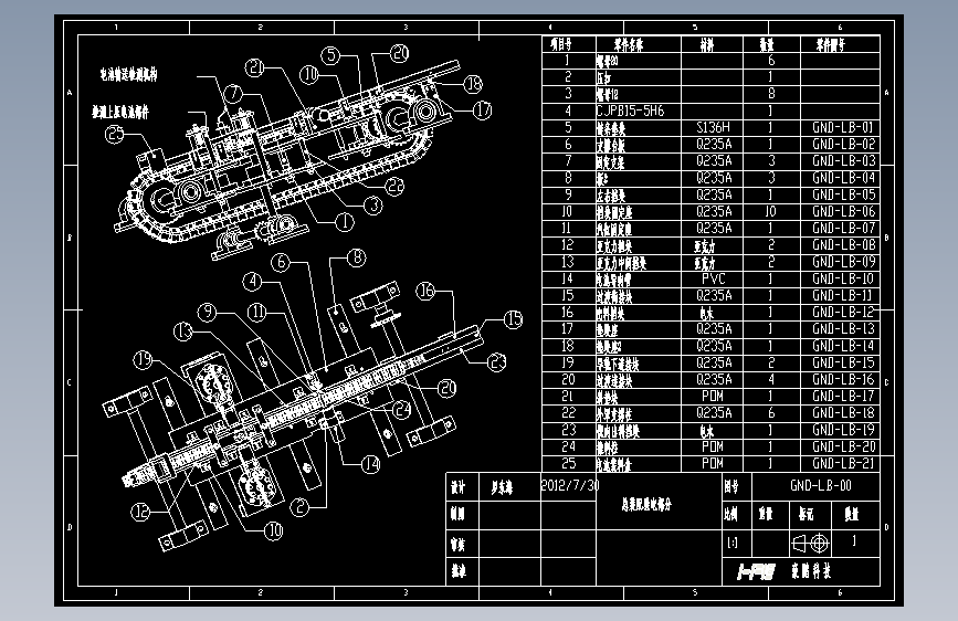 总装配验电机构.dwg