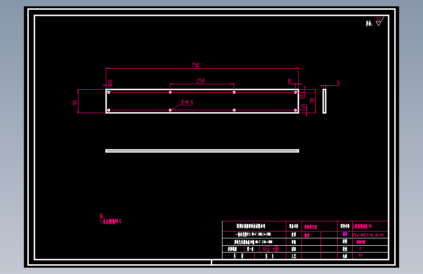 上罩前侧封板 02.dwg