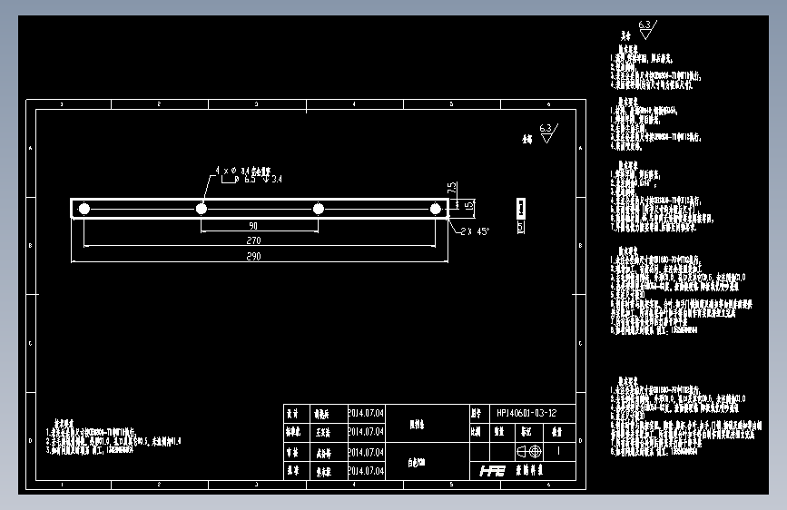 阻挡条2.dwg