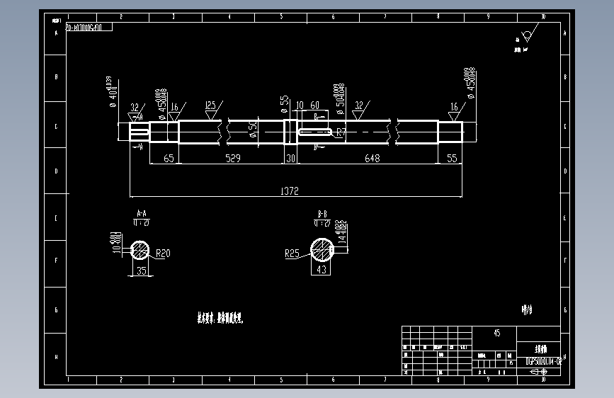 主传动轴.dwg