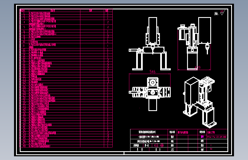 主轴上下组.dwg