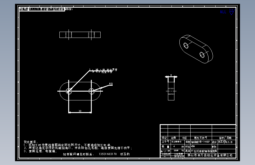 轴承螺母-1-HEP.dwg