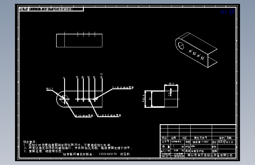轴承罩-1-HEP_1_图纸1.dwg