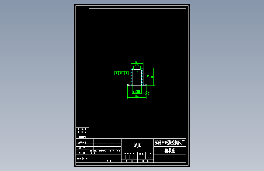 轴承座.dwg_1