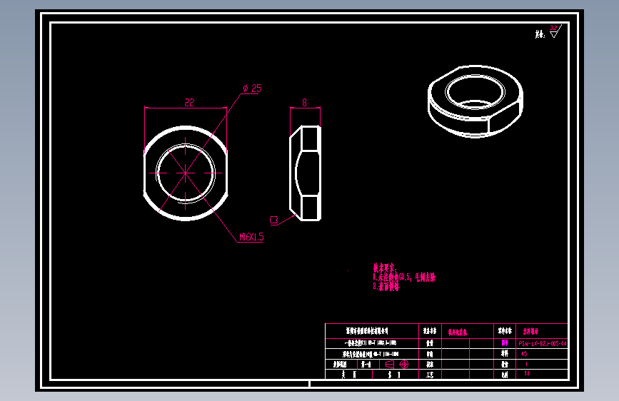 丝杆螺母.dwg