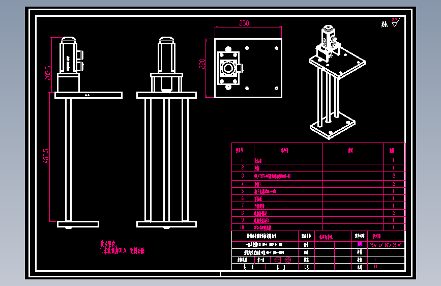 丝杆组.dwg