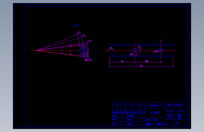 主衬板-7.dwg