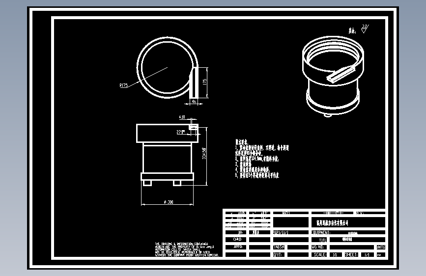 碳棒震动盘.dwg