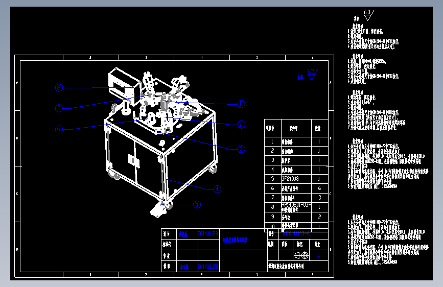 总装配图.dwg_10