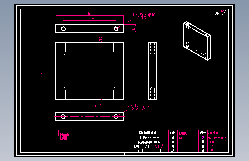 涂金水电机侧板1.dwg