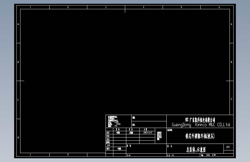总装体;示意图.dwg
