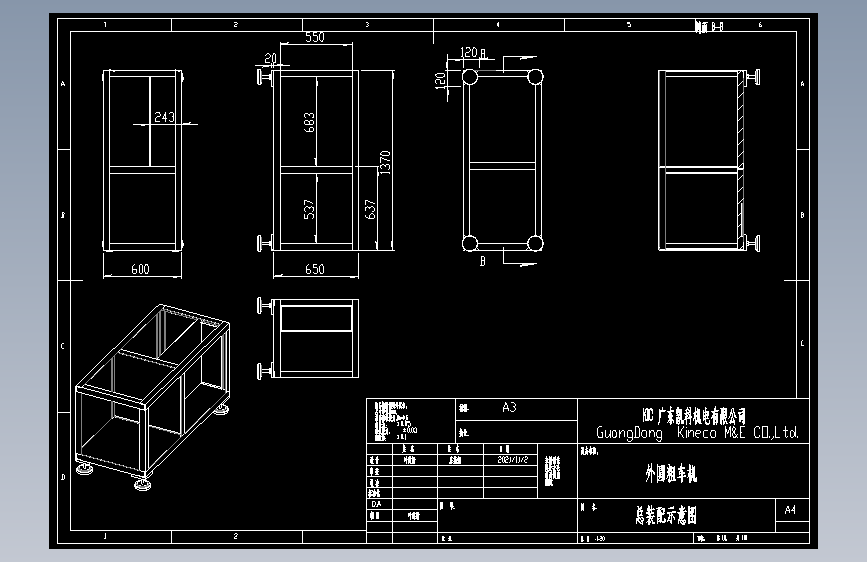 总装图.dwg