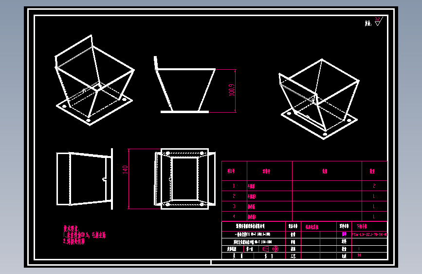 下接斗组.dwg