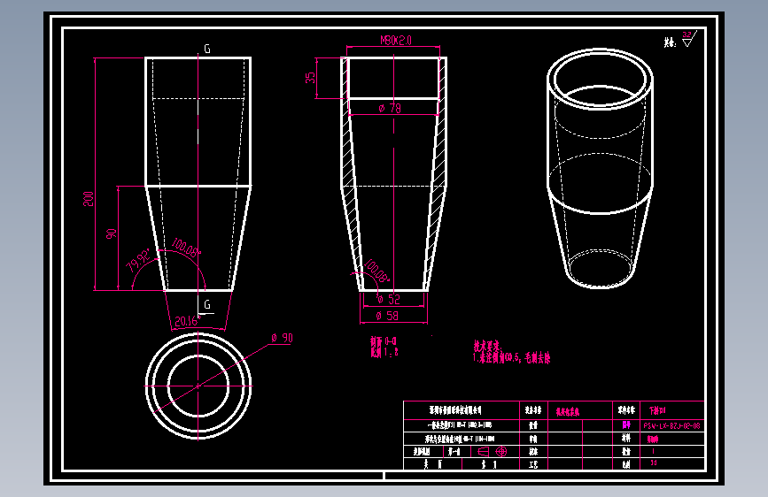 下料口1.dwg
