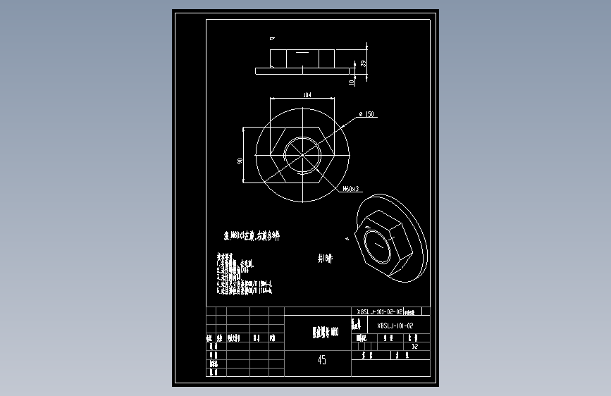 限位螺母M60.dwg