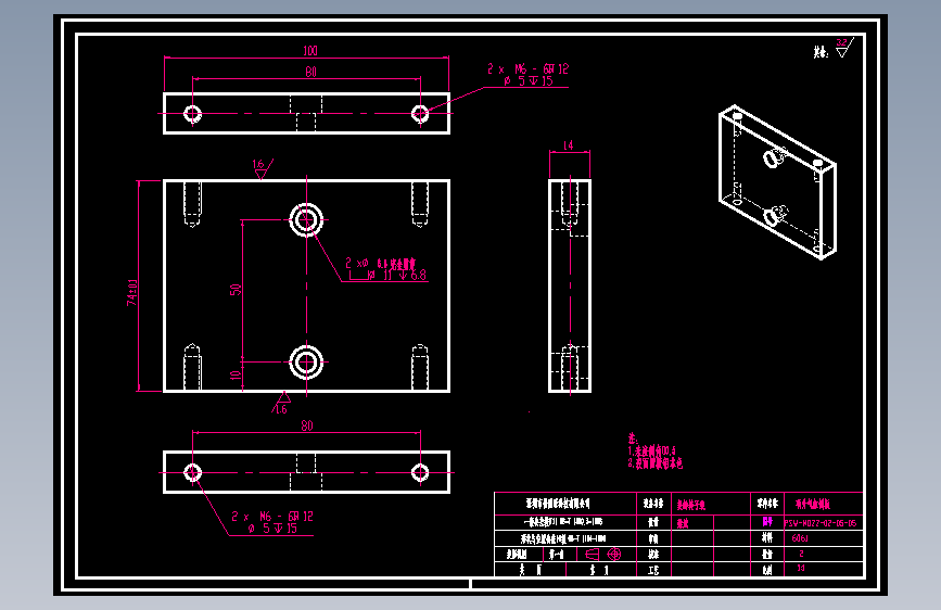 项升气缸侧板.dwg