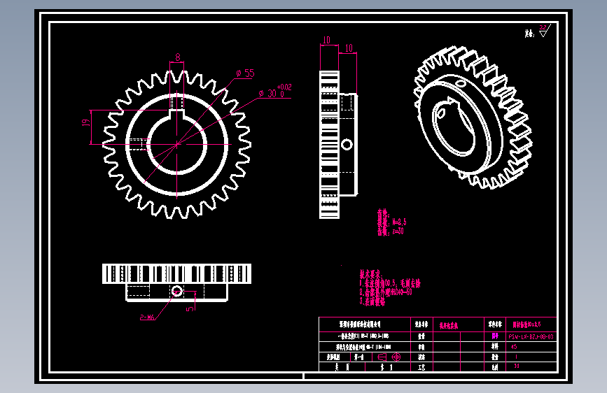 圆柱齿轮30×2.5.dwg