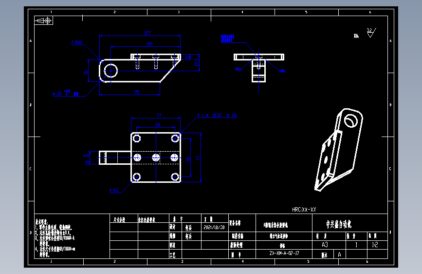 增力气缸连接扣.dwg