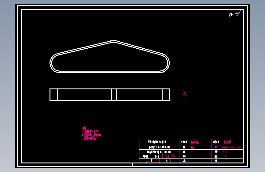 长压皮带).dwg