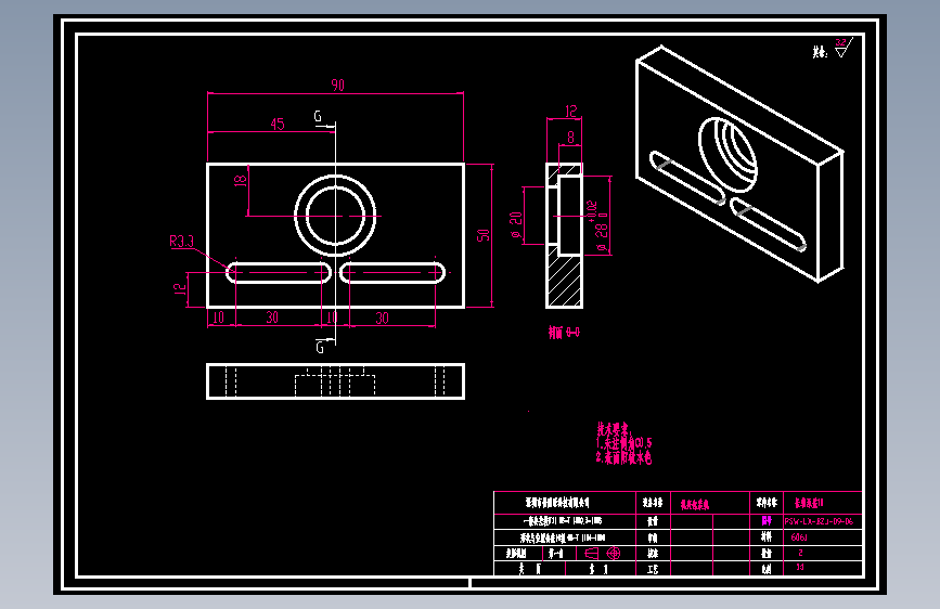 长轴承盖11.dwg