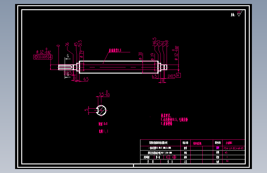 主动轴LX.dwg