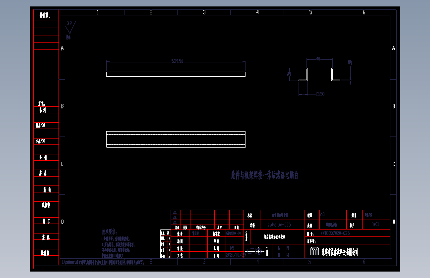 zuheluo-035.dwg