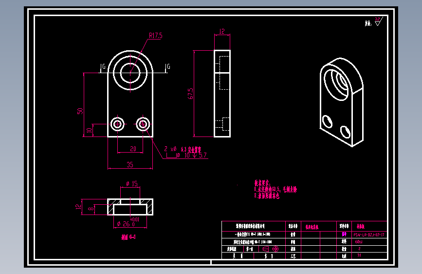 转轴板.dwg
