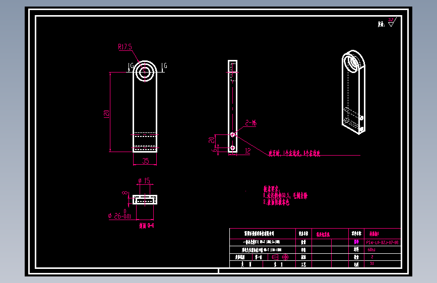 转轴板1.dwg