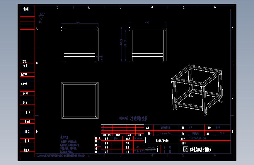 zuheluo-041.dwg