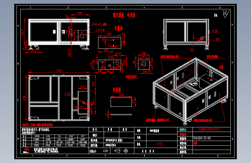 YKA304-15-00.dwg