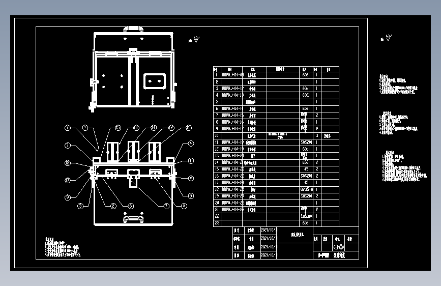 自动上料装配.dwg